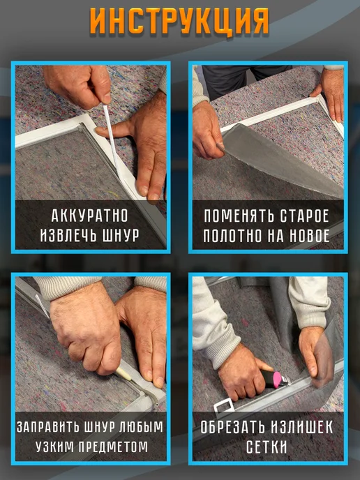 Schatz Haus Москитная сетка полотно 1,6x2, 1.6x2, фото 3