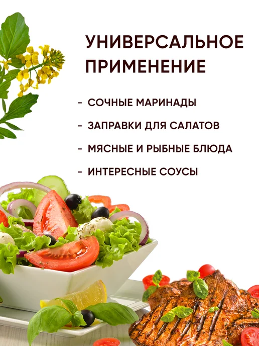 КАМАКО Французская горчица зернистая для салатов, 3 шт, фото 3