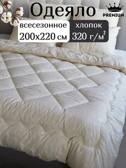 Одеяло евро всесезонное 200×220 ЭН-ТЕКС 362722008 купить за 1 895 ₽ в интернет‑магазине Wildberries