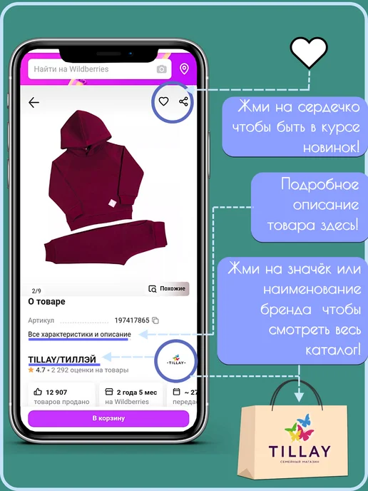 Детки ООО Штанишки для малыша, комплект 2 шт, желтый, фото 7