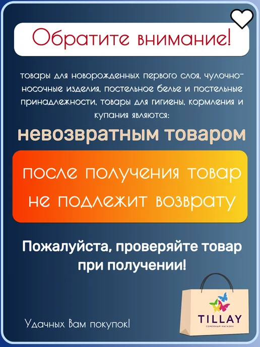 Детки ООО Штанишки для малыша, комплект 2 шт, белый, фото 6