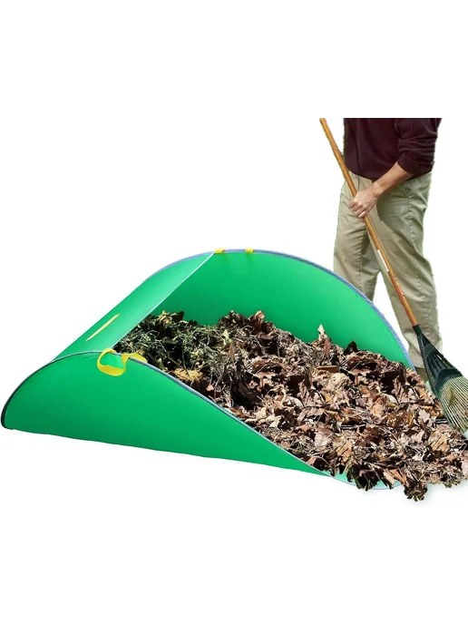 Сборник листьев складной мешок для сада, вариант