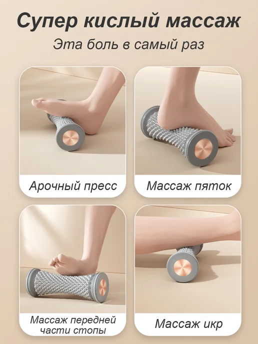 Портативный массажный ролик для ног, фиолетовый, фото 4