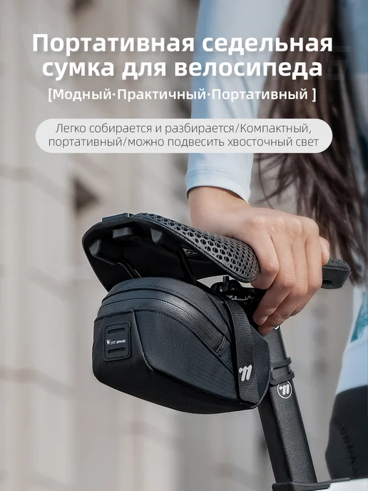West Biking Велосипед седло сумка велосумка сумочка BenocyMka noд Ceдno, черный, фото 2