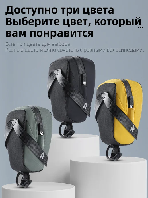 West Biking Велосипед седло сумка велосумка сумочка BenocyMka noд Ceдno, черный, фото 8