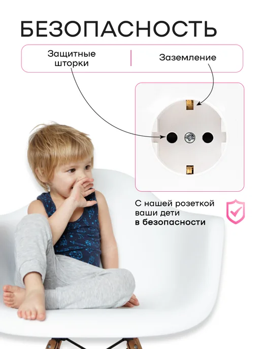 ALEV Розетка внутренняя четверная Оптима с заземлением белая, белый, фото 3