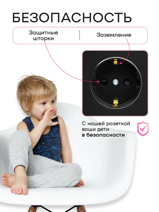 ALEV Розетка внутренняя четверная Оптима с заземлением белая, черный, фото 3