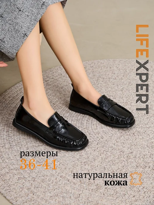 Lifexpert Мокасины кожаные лаковые классические для офиса, черный, фото 5