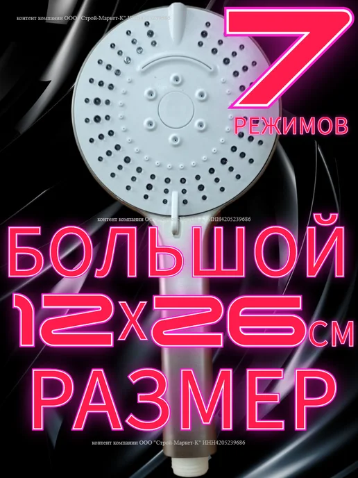 Большая лейка для душа со шлангом ПВХ, серый, фото 2