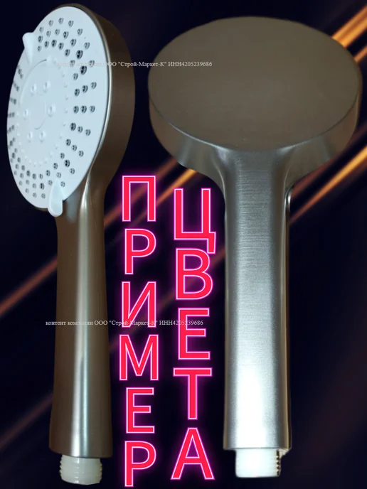 Большая лейка для душа со шлангом ПВХ, серый, фото 3