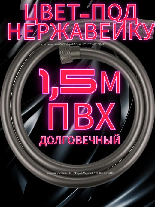 Большая лейка для душа со шлангом ПВХ, серый, фото 4