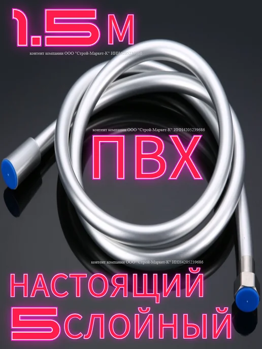 Большая лейка для душа со шлангом ПВХ, серый, фото 6