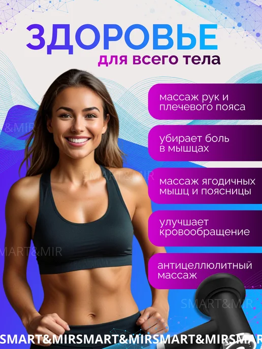 Массажер электрический перкуссионный, черный, фото 2