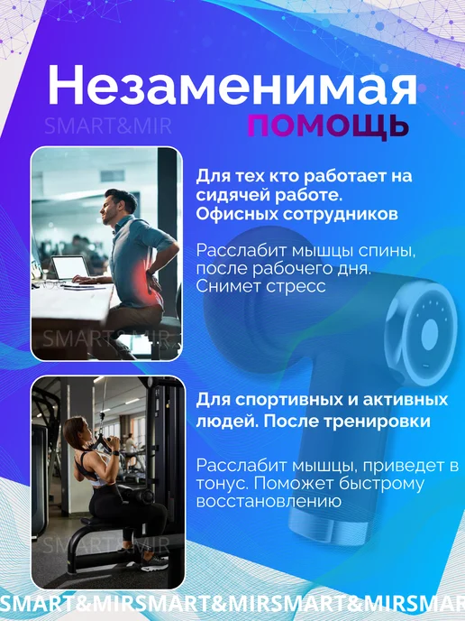 Массажер электрический перкуссионный, черный, фото 5