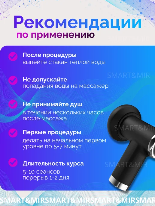 Массажер электрический перкуссионный, черный, фото 6