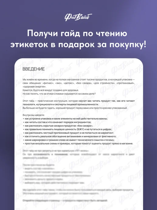 Fit Vibe Цикорий-латте в порционных саше, 10 шт, 10 шт, фото 2