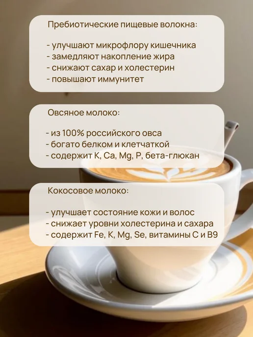 Fit Vibe Цикорий-латте в порционных саше, 10 шт, 10 шт, фото 3