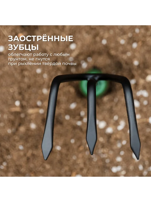 Успех Рыхлитель стальной RH-20, черный, фото 2