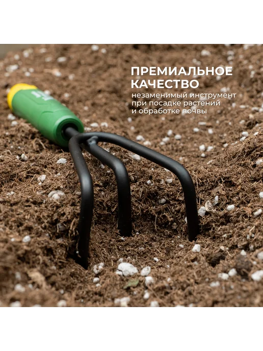Успех Рыхлитель стальной RH-20, черный, фото 4