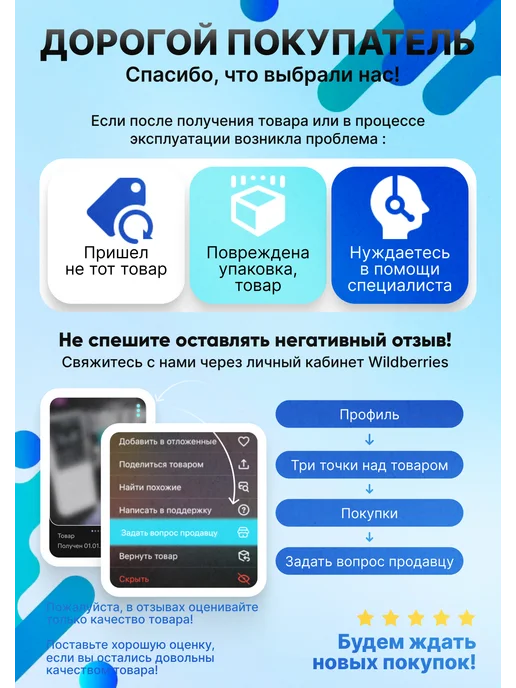 Скайтек Разбрасыватель (сеялка) Kilva ёмкостью 3л, 3 л, фото 6