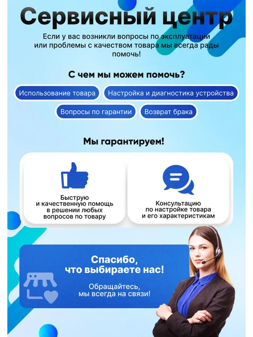 Скайтек Разбрасыватель (сеялка) Kilva ёмкостью 3л, 3 л, фото 7