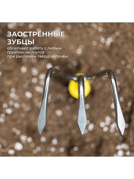 Успех Рыхлитель садовый RH-23, зеленый, фото 2