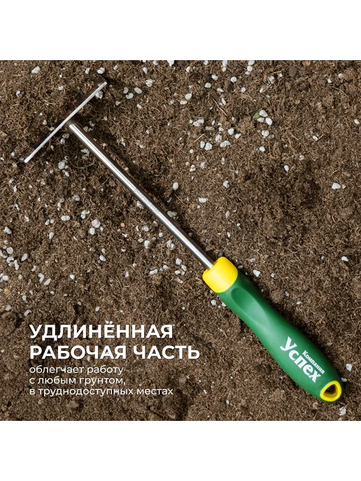 Успех Грабельки садовые RH-28, зеленый, фото 2
