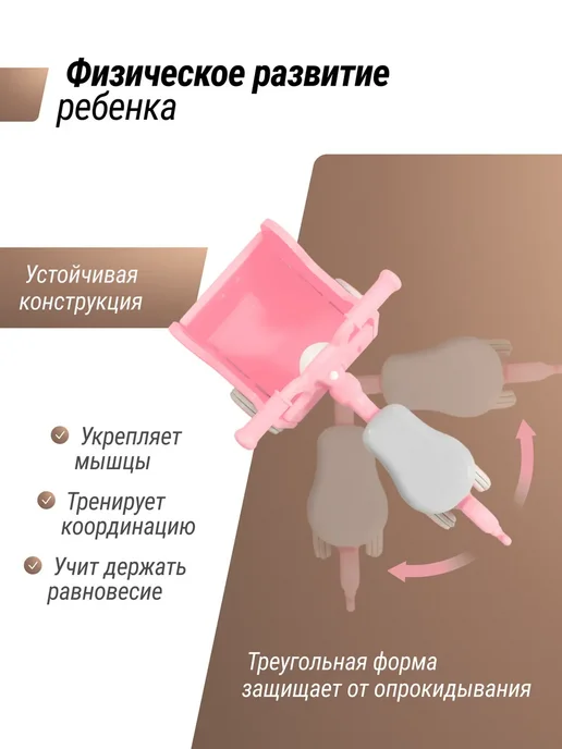 KIDS Машинка-каталка для детей с ручками и корзиной Hippo Pink, розовый, фото 2