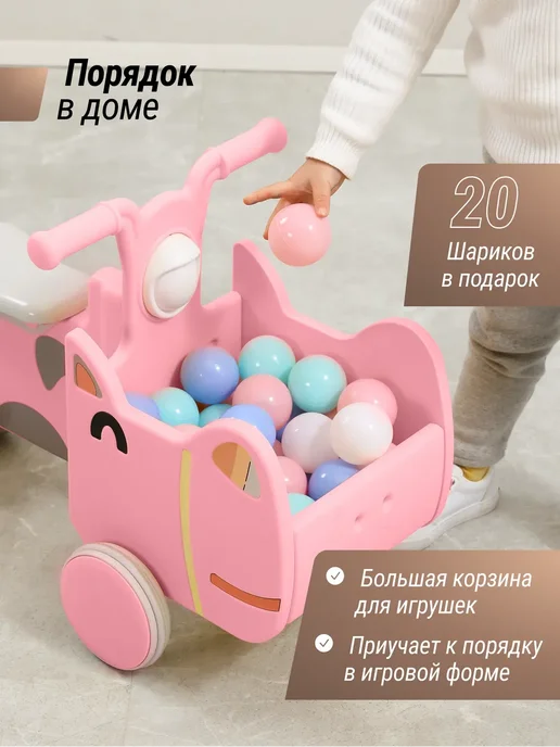 KIDS Машинка-каталка для детей с ручками и корзиной Hippo Pink, розовый, фото 3