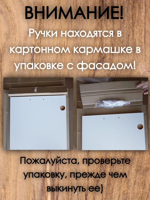 мебельное производство Эра Дверь для кухонного шкафа 30 см, зеленый, фото 5