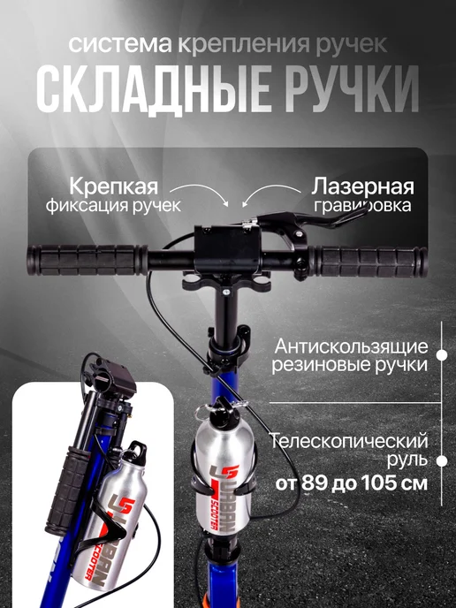 US Urban Scooter Самокат городской двухколесный с дисковым тормозом, синий, фото 3