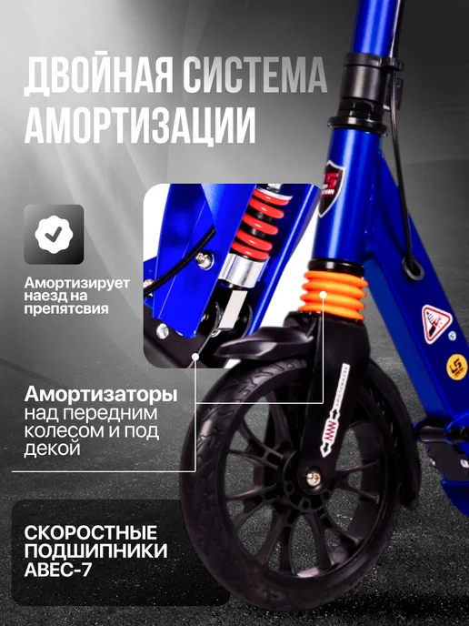 US Urban Scooter Самокат городской двухколесный с дисковым тормозом, синий, фото 4