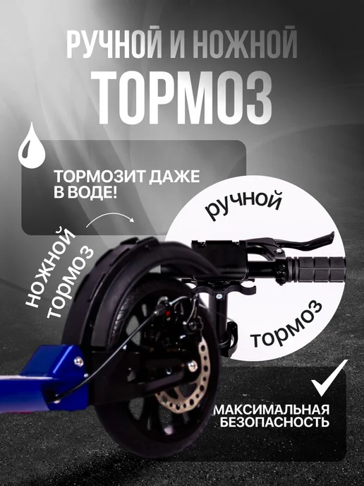 US Urban Scooter Самокат городской двухколесный с дисковым тормозом, синий, фото 5