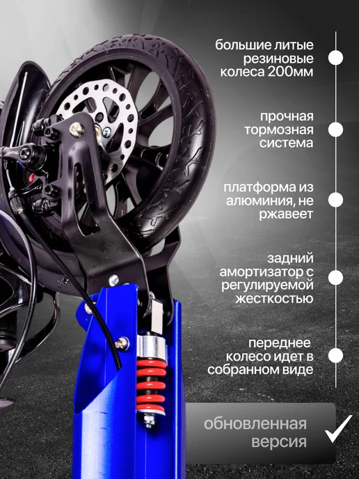 US Urban Scooter Самокат городской двухколесный с дисковым тормозом, синий, фото 7