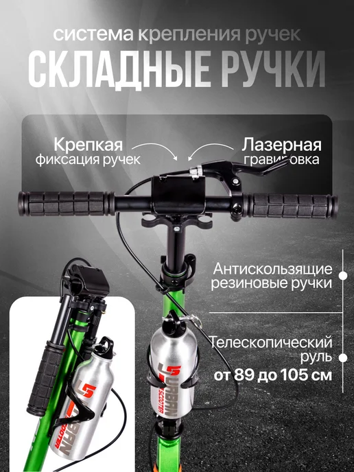 US Urban Scooter Самокат городской двухколесный с дисковым тормозом, зеленый, фото 3