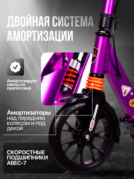 US Urban Scooter Самокат городской двухколесный с дисковым тормозом, фиолетовый, фото 4