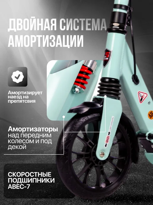 US Urban Scooter Самокат городской двухколесный с дисковым тормозом, голубой, фото 4