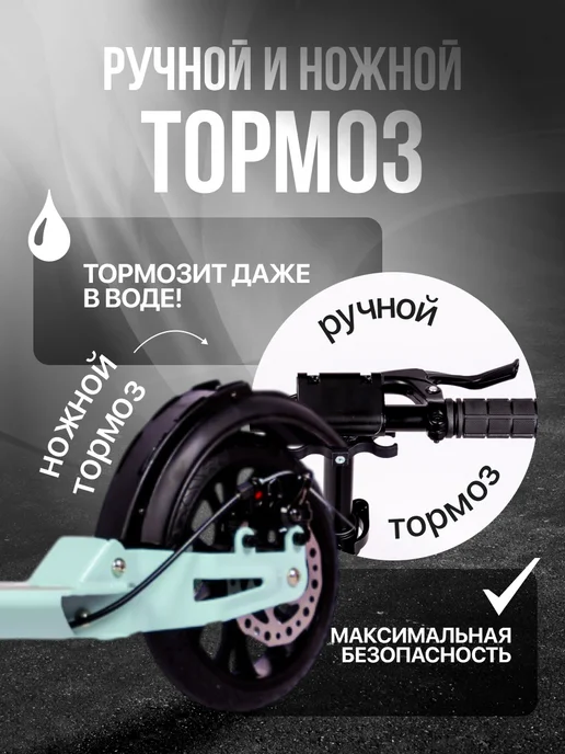 US Urban Scooter Самокат городской двухколесный с дисковым тормозом, голубой, фото 5
