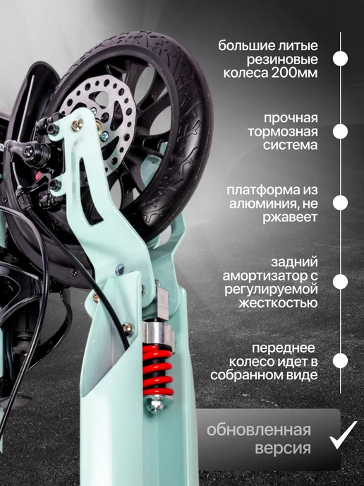US Urban Scooter Самокат городской двухколесный с дисковым тормозом, голубой, фото 7