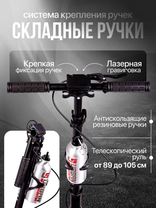 US Urban Scooter Самокат городской двухколесный с дисковым тормозом, черный, фото 3