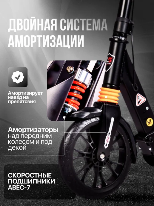 US Urban Scooter Самокат городской двухколесный с дисковым тормозом, черный, фото 4