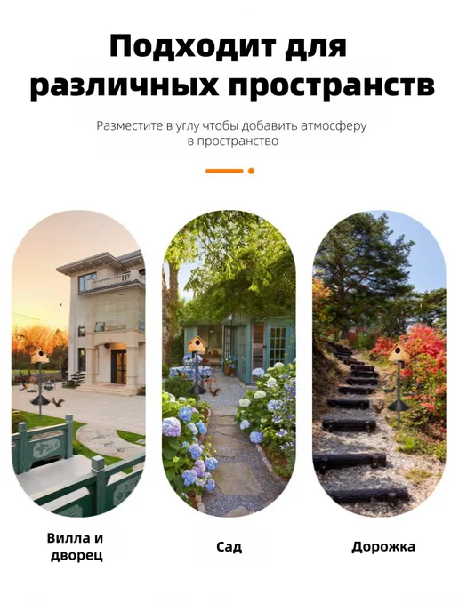 Кронштейн для кормления птиц, черный, фото 2