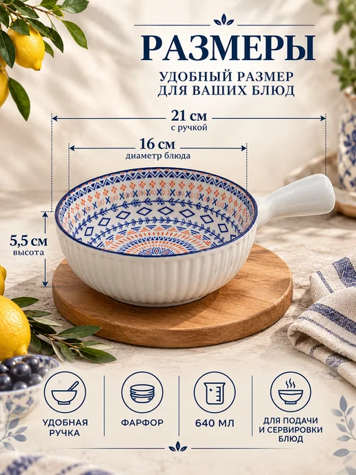 House&Style Тарелка с ручкой для сервировки и подачи 21*16*5,5 см, 21x16, фото 2