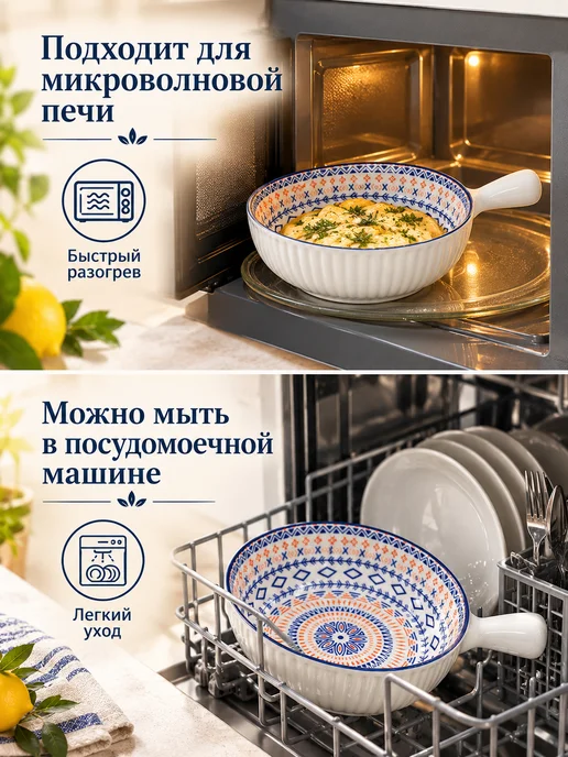 House&Style Тарелка с ручкой для сервировки и подачи 21*16*5,5 см, 21x16, фото 3