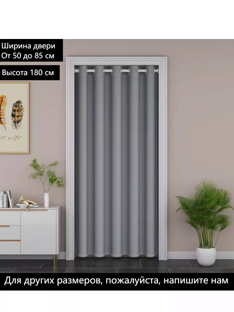 Дверь-гармошка, от 55 до 95 см, высота по заказу до 180 см