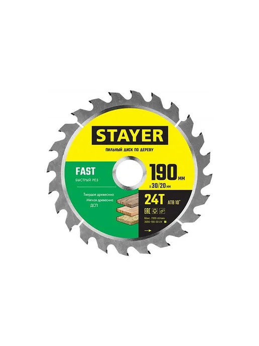 Stayer Диск пильный по дереву быстрый рез 190 x 30 20мм 24Т (1 шт), 190x30, 1 шт