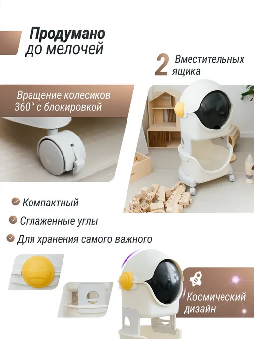 KIDS SHELF Стеллаж для игрушек Cosmo 2 напольный пластиковый для детей, белый, фото 2
