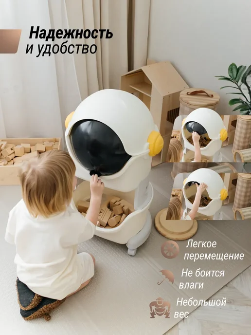 KIDS SHELF Стеллаж для игрушек Cosmo 2 напольный пластиковый для детей, белый, фото 3