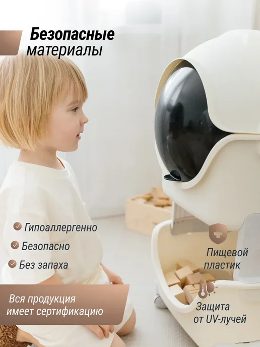 KIDS SHELF Стеллаж для игрушек Cosmo 2 напольный пластиковый для детей, белый, фото 4