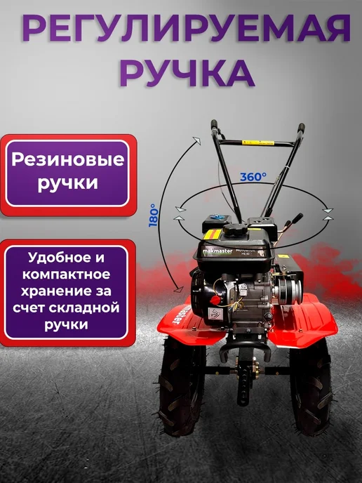 Нет бренда Мотоблок бензиновый МБ-80-3 (7 Л.С) колеса 4.00-10, 7 л, фото 3
